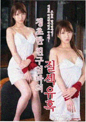 韩国电视连续剧 家庭温情