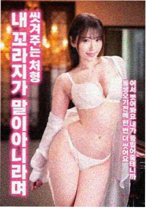 韩国电视连续剧 神作推荐